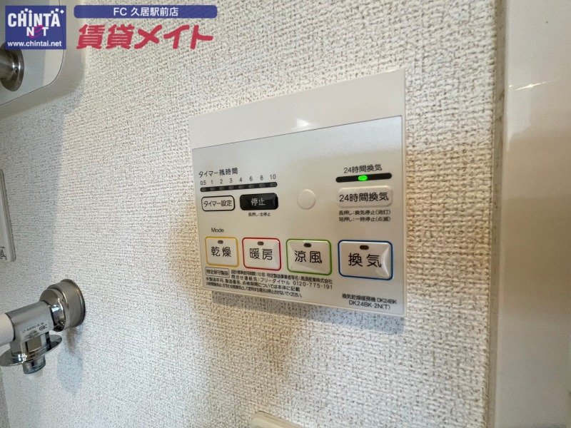 その他設備　同型タイプ画像