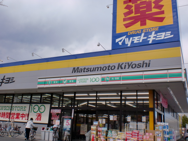 ドラックストア　マツモトキヨシ浦安東野店（ドラッグストア）まで370m