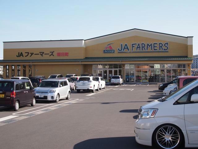 スーパー　JAファーマーズ朝日町（スーパー）まで1270m