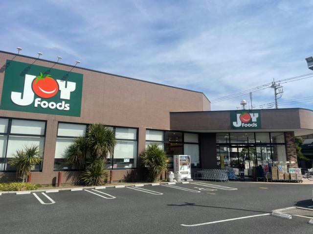 スーパー　ジョイフーズ前橋南店（スーパー）まで1304m