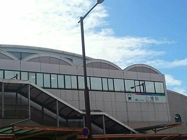 その他　小幡駅（その他）まで650m