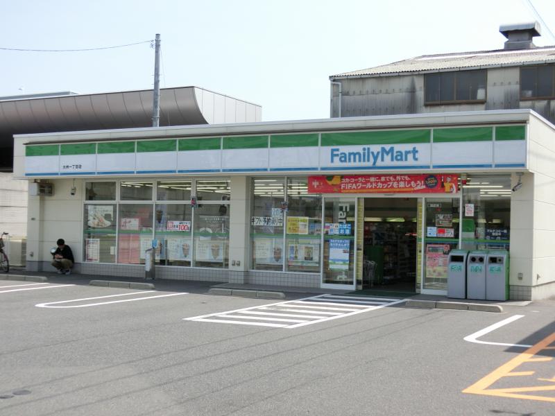 コンビニ　ファミリーマート大州一丁目店（コンビニ）まで210m