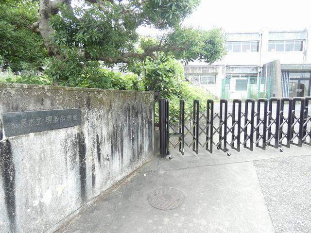中学校　稲沢市立明治中学校（中学校）まで2330m