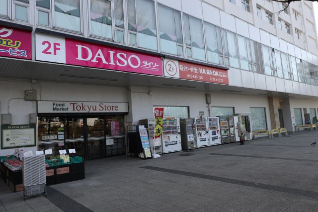 スーパー　東急ストア（スーパー）まで350m