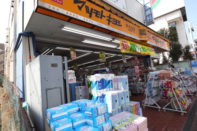 ドラックストア　マツモトキヨシ（ドラッグストア）まで400m