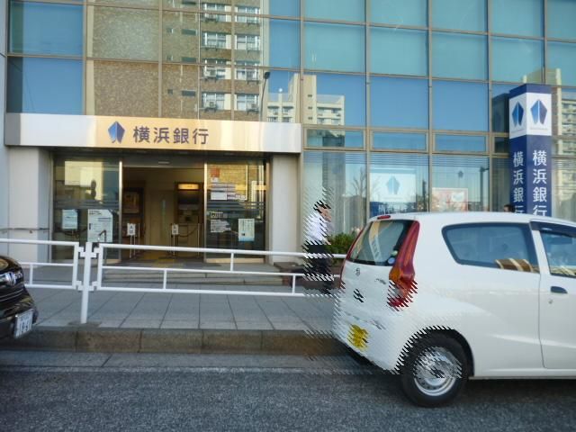 銀行　横浜銀行（銀行）まで400m