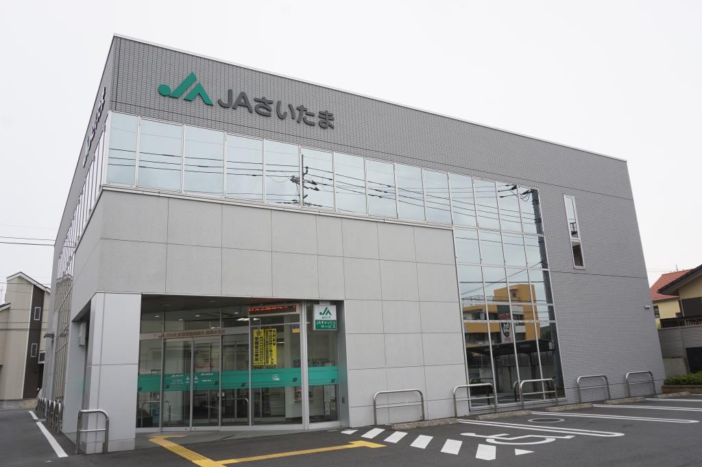 銀行　JAさいたま尾間木支店（銀行）まで643m