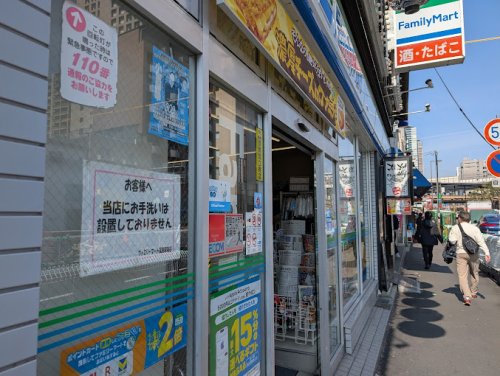 コンビニ　ファミリーマート 福島駅南店（コンビニ）まで228m