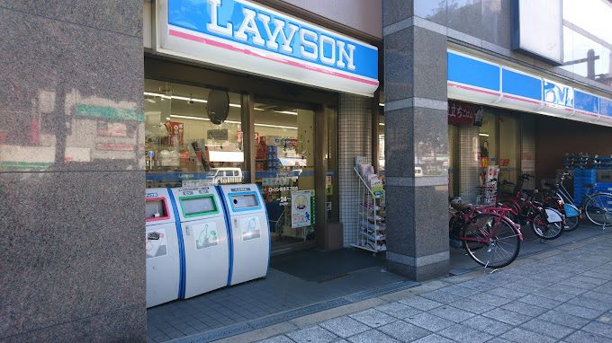 コンビニ　ローソン 福島五丁目店（コンビニ）まで231m