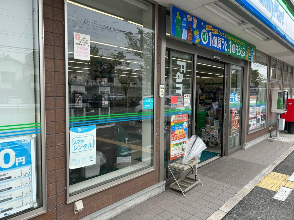 コンビニ　ファミリーマート 名神吹田インター前店（コンビニ）まで1107m