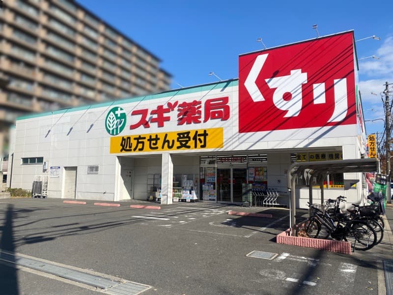 ドラックストア　スギドラッグ 吹田清水店（ドラッグストア）まで1784m