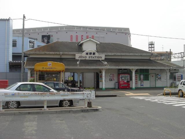 その他　城野駅（ＪＲ　日豊本線）（その他）まで1796m