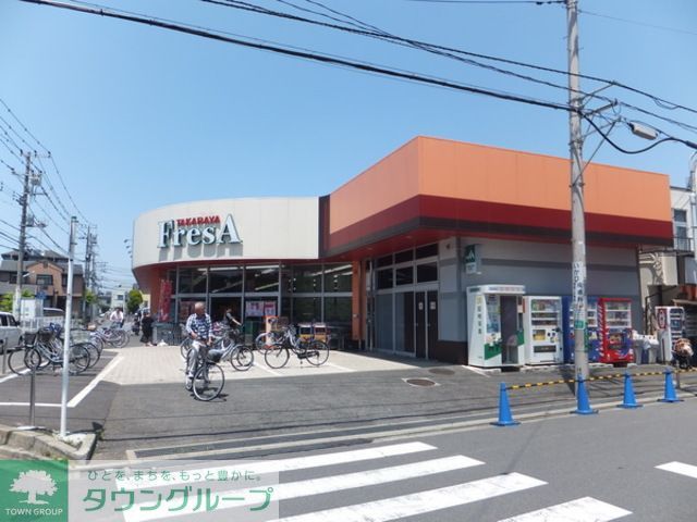 コンビニ　フレサ相模が丘店（コンビニ）まで1800m