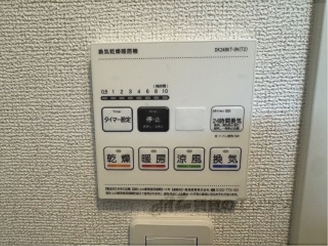 その他設備　浴室乾燥機