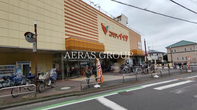 スーパー　コモディイイダ新河岸店（スーパー）まで625m