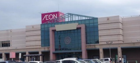 スーパー　イオン山形北店（スーパー）まで330m