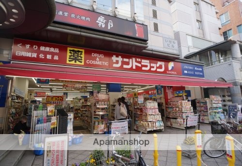 その他　【ドラッグストア】サンドラッグ　奈良店（その他）まで321m