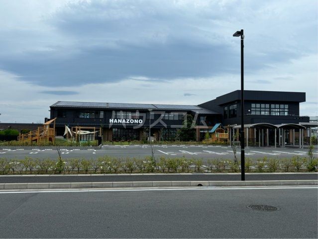 幼稚園・保育園　花園こども園（幼稚園・保育園）まで1776m