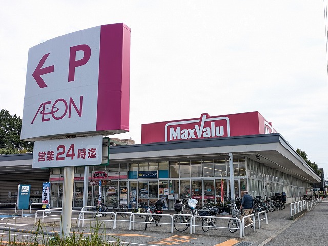 スーパー　マックスバリュ習志野台店（スーパー）まで966m