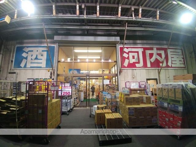 スーパー　業務スーパー河内屋新港店（スーパー）まで820m