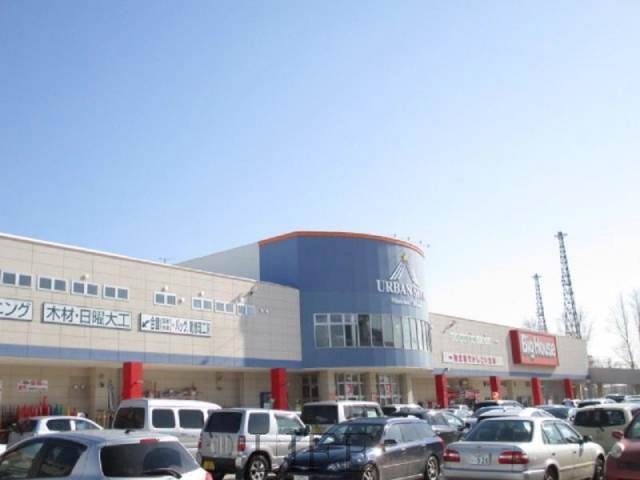 スーパー　ビッグハウスエクストラ（スーパー）まで1175m