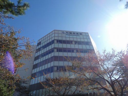 その他　横浜みなとみらい 万葉倶楽部（その他）まで1829m