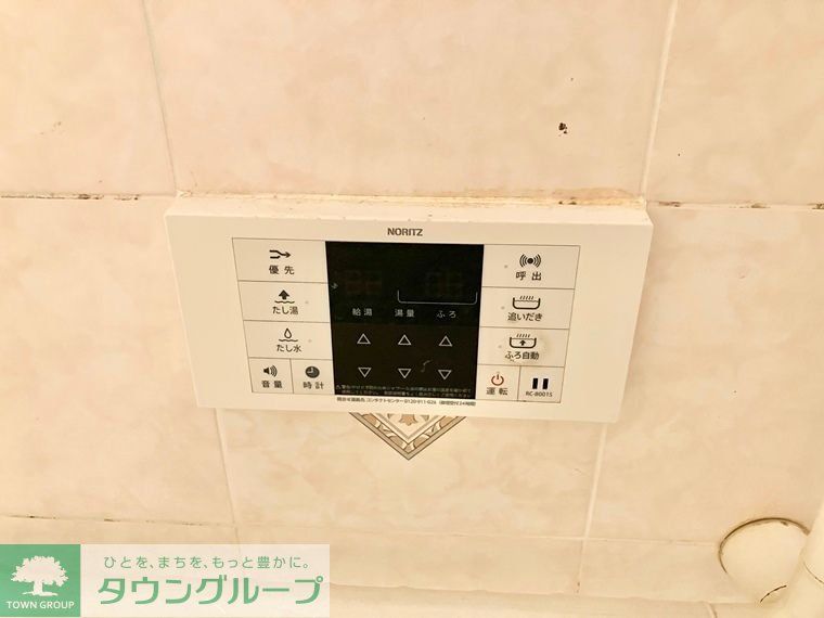 その他設備　設備