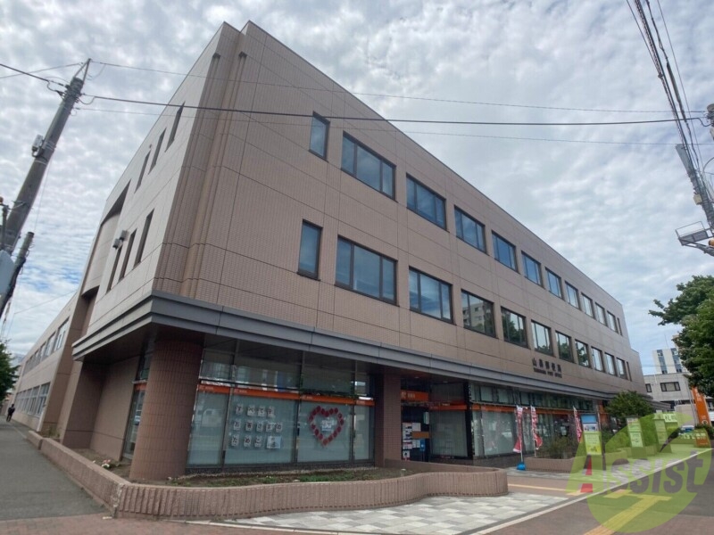 郵便局　山鼻郵便局（郵便局）まで544m