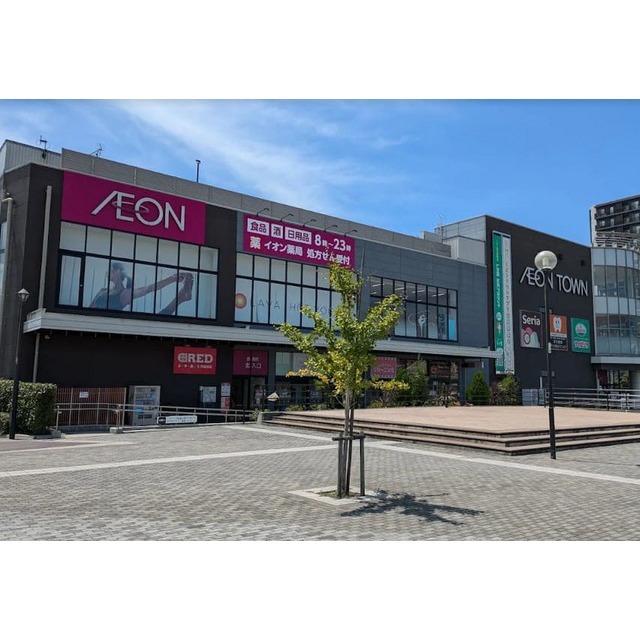 ショッピングセンター　イオンタウン　吉川美南（ショッピングセンター）まで160m