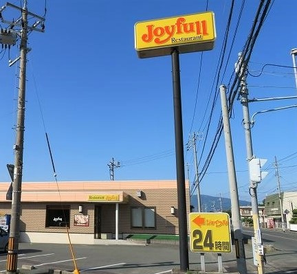 飲食店　ジョイフル（飲食店）まで350m