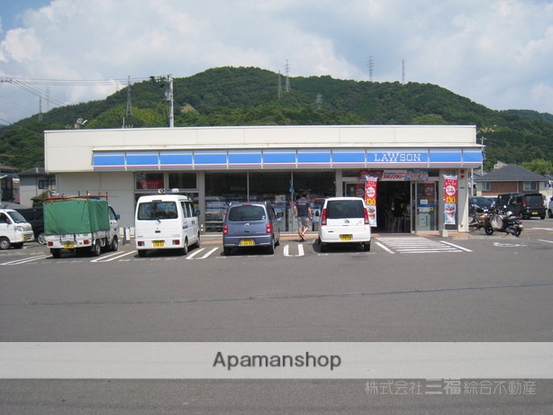 コンビニ　ローソン（コンビニ）まで855m