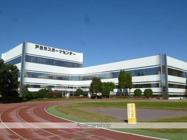 その他　戸田市スポーツセンター（その他）まで351m