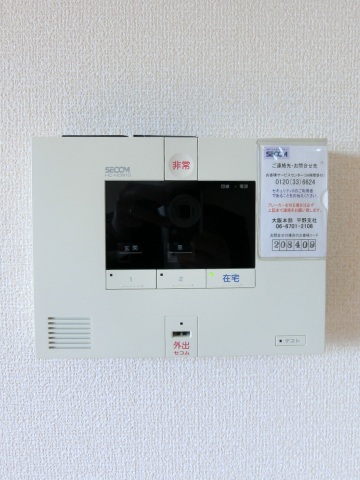 セキュリティ　ホームセキュリティ完備