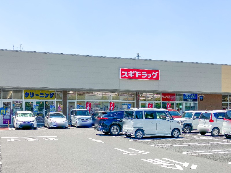 ドラックストア　スギ薬局太田小舞木店（ドラッグストア）まで686m