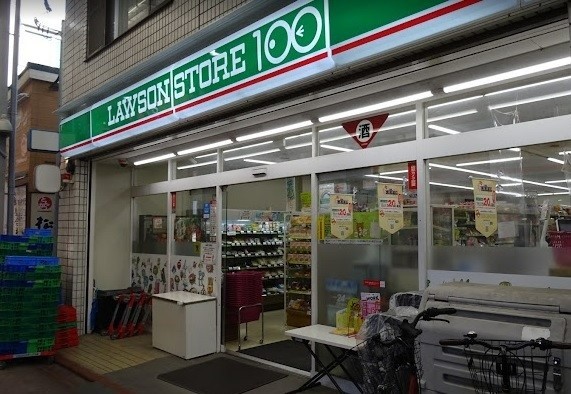 スーパー　ローソンストア100 LS雑色店（スーパー）まで73m