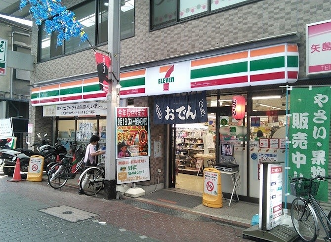 コンビニ　セブンイレブン 大田区仲六郷2丁目店（コンビニ）まで81m