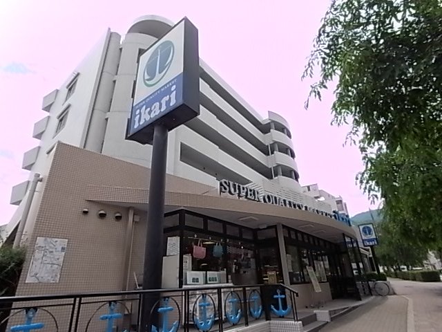 ショッピングセンター　ｉｋａｒｉ（いかり）　宝塚店（ショッピングセンター）まで70m