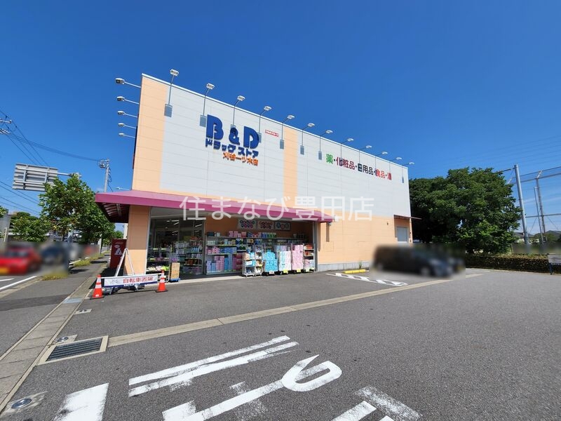 ドラックストア　B＆Dドラッグストア刈谷一ツ木店（ドラッグストア）まで421m