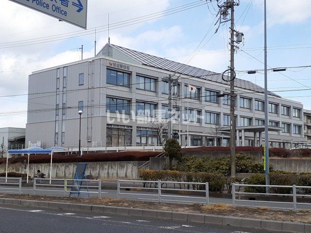 警察署・交番　鈴鹿警察署（警察署・交番）まで701m