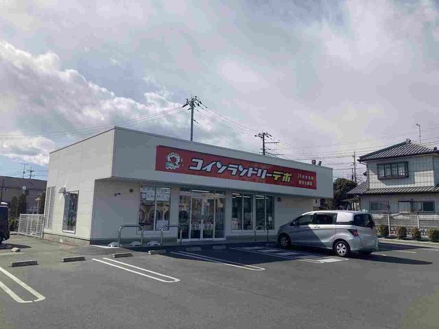 その他　コインランドリーデポ大原店（その他）まで650m