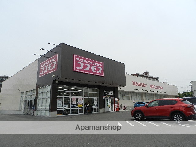 ドラックストア　ディスカウントドラッグコスモス八幡萩原店（ドラッグストア）まで532m
