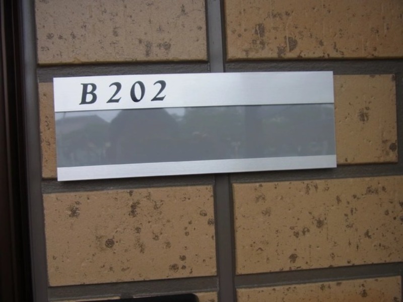 その他　図面と現状に相違がある場合には現状を優先