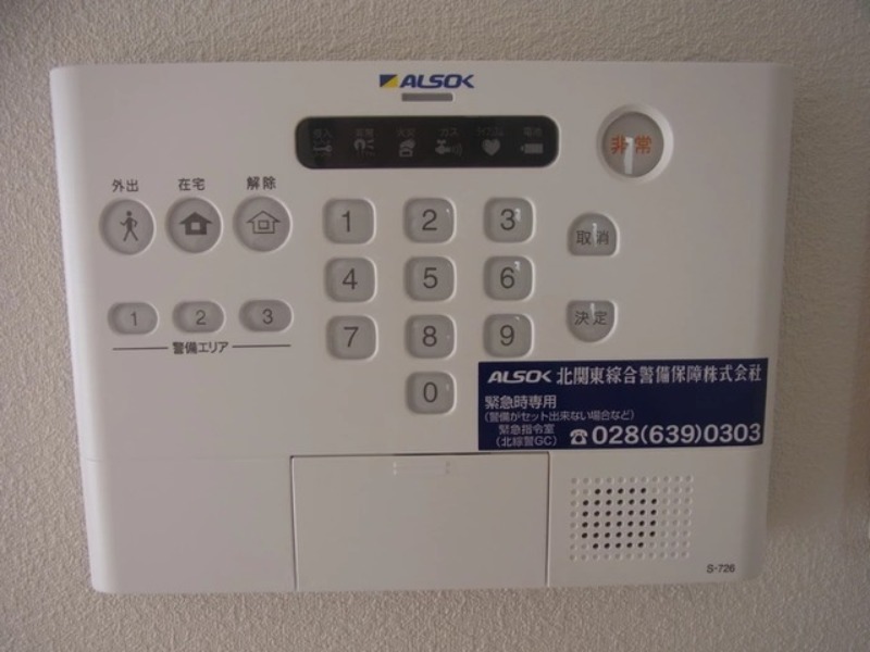 セキュリティ　図面と現状に相違がある場合には現状を優先