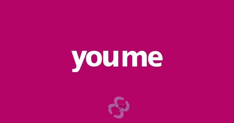 スーパー　ゆめマート筥松（スーパー）まで144m