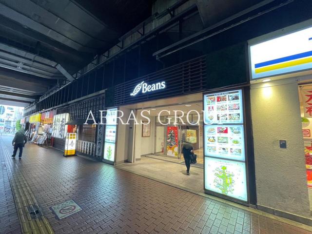 ショッピングセンター　ビーンズ赤羽（ショッピングセンター）まで610m