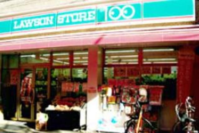 コンビニ　ローソンストア100金町店（コンビニ）まで320m