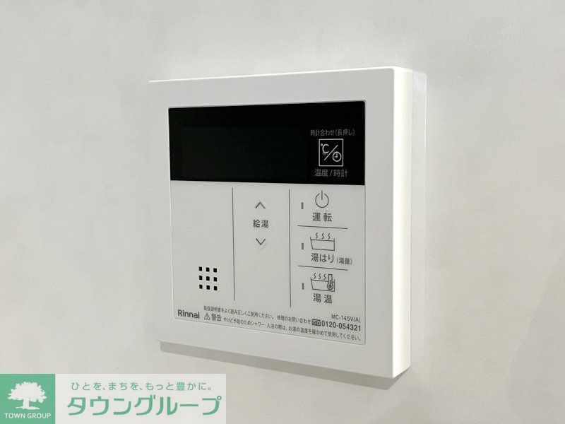 その他設備　設備