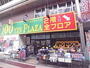 その他　ザ・ダイソー 天理駅前ビル店（その他）まで725m