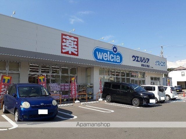 ドラックストア　ウエルシア須坂日滝店（ドラッグストア）まで600m