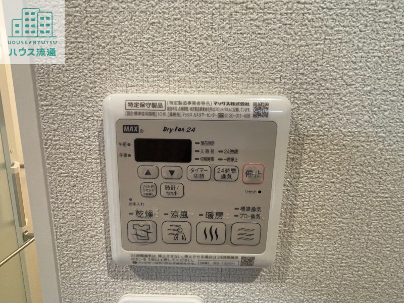 その他設備　※写真は別号室です